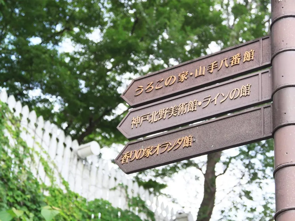 Daiichi Grand Hotel Kobe Sannomiya 3*,